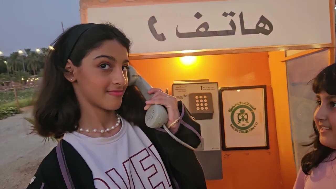 مقتطفات لزيارة مزرعة الجميل💗