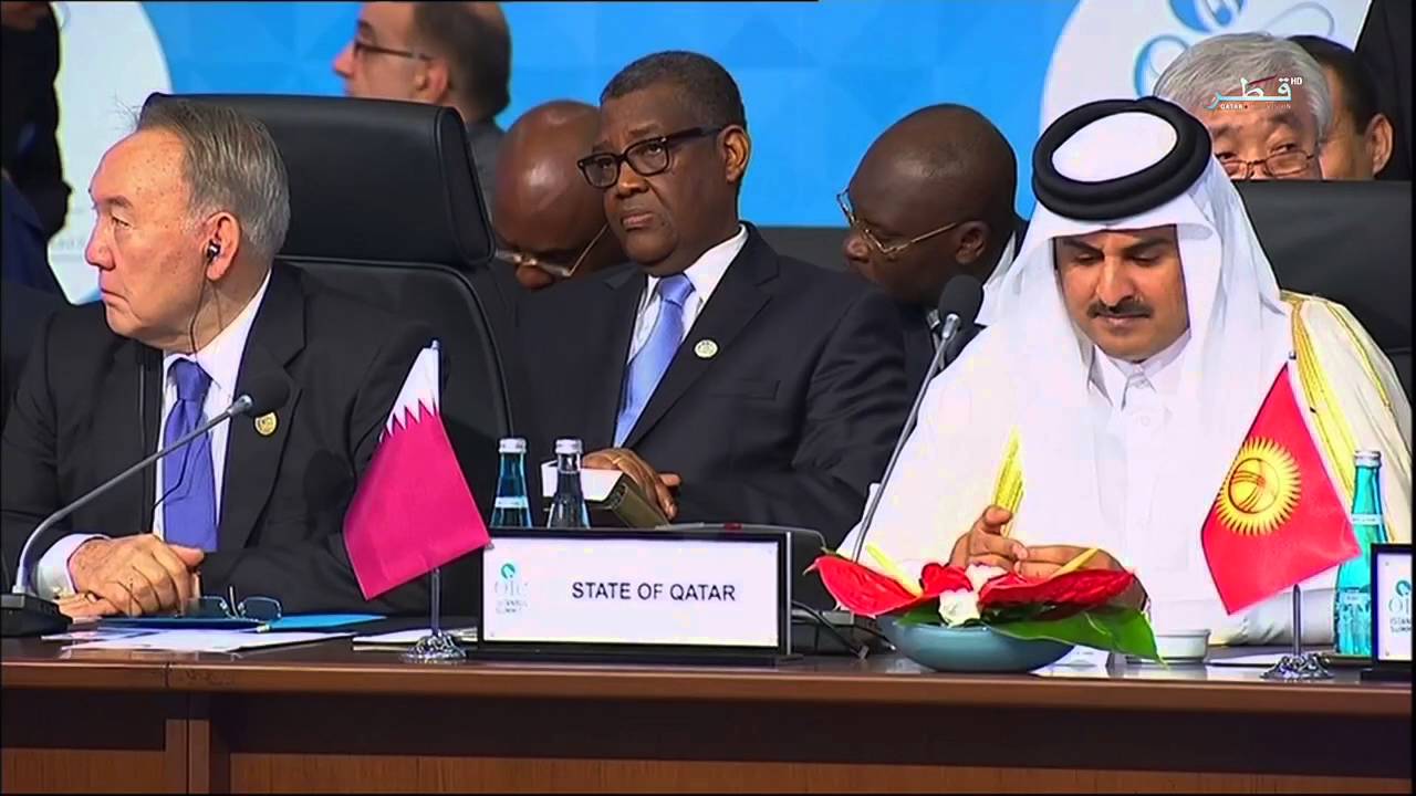الجلسة الإفتتاحية للقمة الإسلامية 2016
