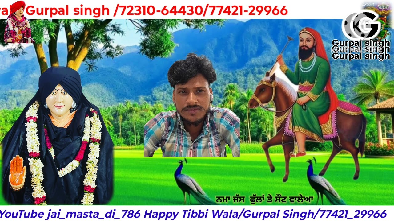 Nma jass fullan te son waleya|peerlalawala|@jai_saiyan_di_786 |peerkotle wala|77421_29966|saiji786🪔🪔