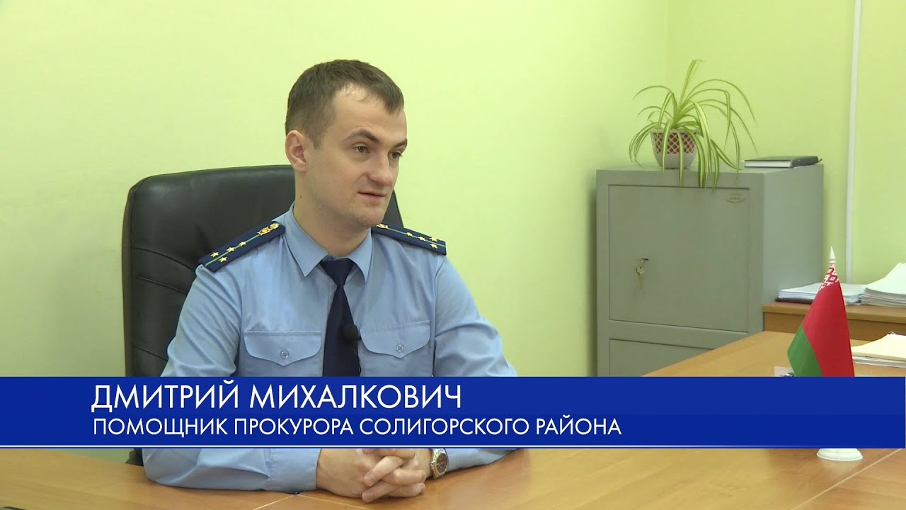 В Солигорске вынесены два приговора за взятки. Факты взяточничества были выявлены в этом году