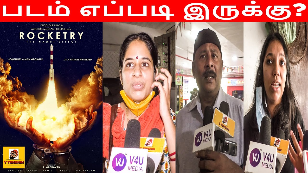 Rocketry Tamil Movie Public Review | Public opinion