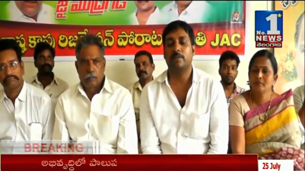 Kapu Leaders Speaks to Media over Mudragada Padayatra || No.1 News