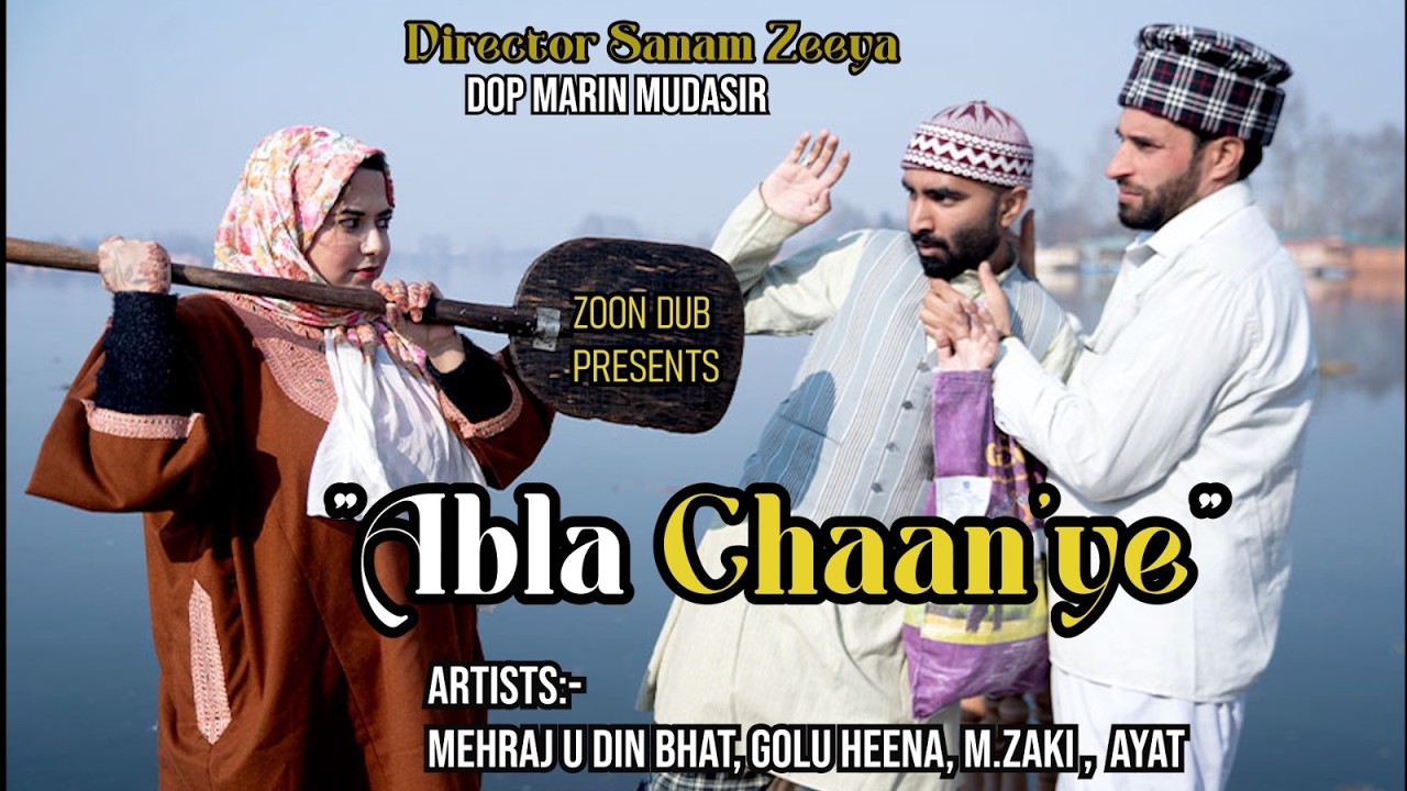 Abla Chaan #kashirdrama #funny #comedy #kashmiricomedy #kashmirirounders  #kashmirikalkharab #golu