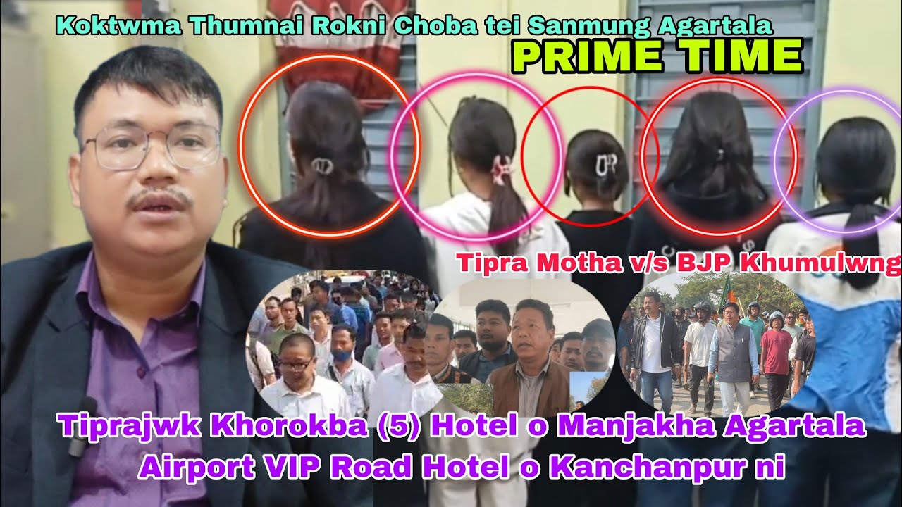 Tiprajwk Omor Kasokya Khorokba Hotel o Manjakha || Tipra Motha v/s BJP Khumulwng