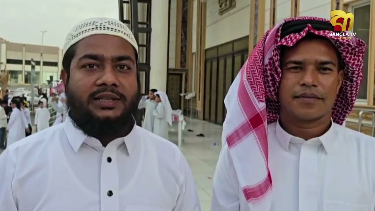 সৌদি আরবসহ মধ্যপ্রাচ্যের বিভিন্ন দেশে শুক্রবার পবিত্র ঈদুল ফিতর উদযাপিত