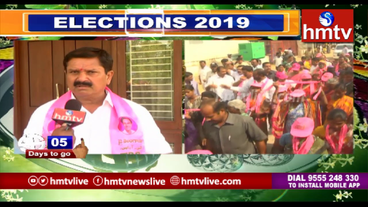 Mahaboobnagar TRS MP Candidate Manne Srinivasreddy Election Campaign | Telugu News | hmtv