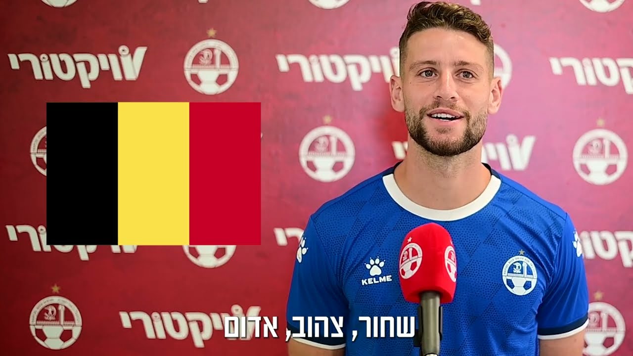 ניחושי מונדיאל 2022 - הפועל 