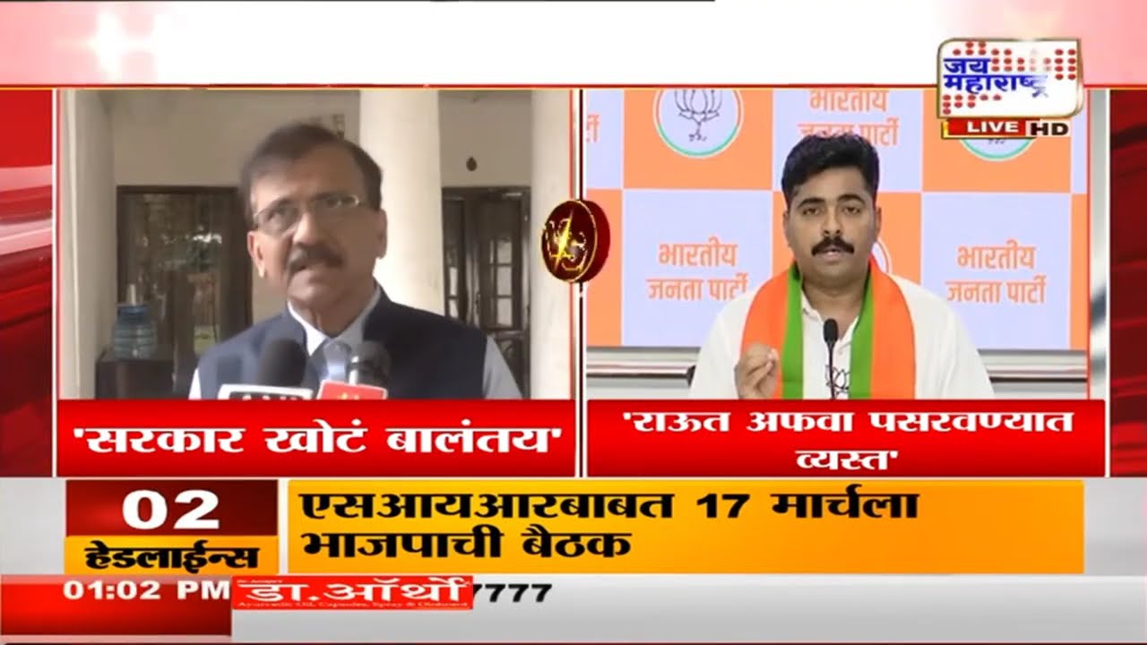 गॅस पुरवठ्यावरुन Sanjay Raut यांची सरकारवर टीका, Navnath Ban यांचं प्रत्युत्तर | Gas Shortage