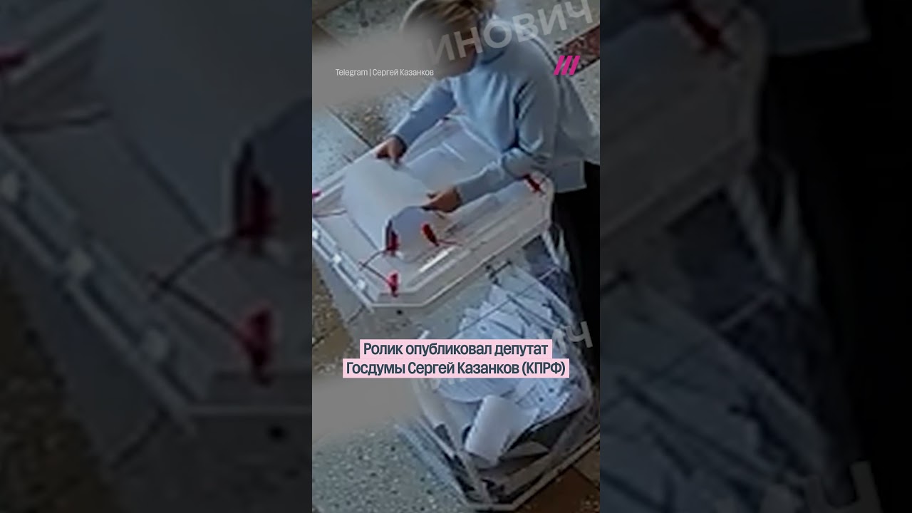 Видео с вбросом на участке в Марий Эл