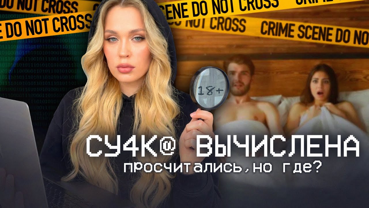 держал за идиотку и постоянно врал // вычислила любовницу по волосам в квартире 🔎
