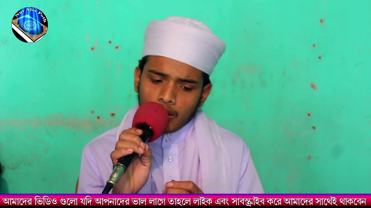 কণ্ঠশিল্পী মোঃ এনামুল হক |ও মদিনার মাটিরে | সব সুখ তরী কপালে | বাংলা  ইসলামি গজল