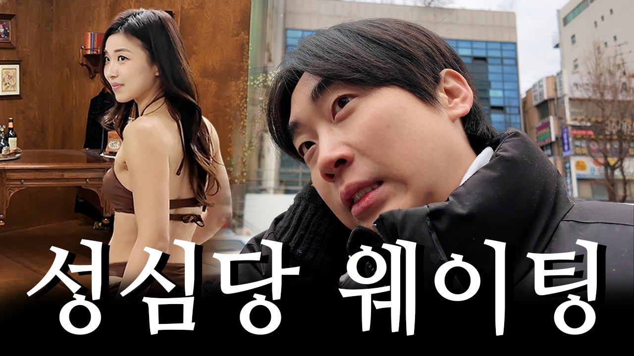 그녀를 위해...😘