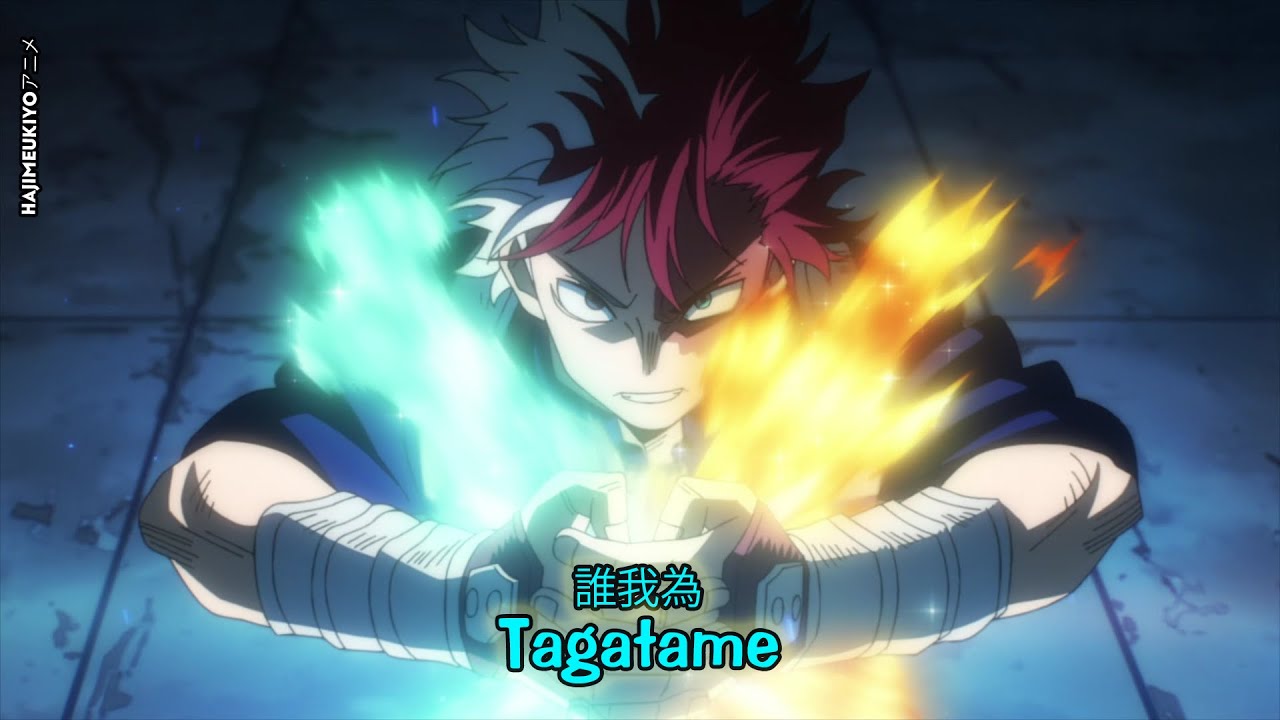 『Lyrics AMV』 Boku no Hero Academia Season 7 Op Full【Tagatame - TK from Ling tosite sigure】