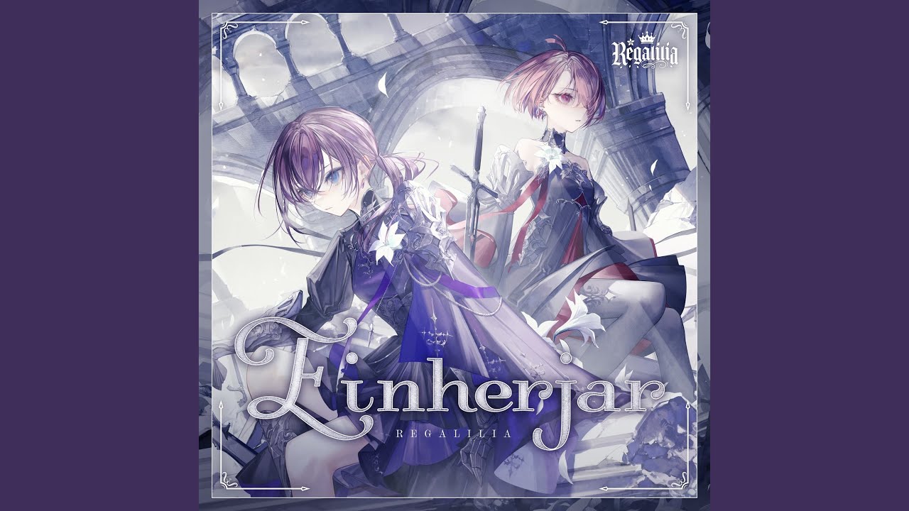 Einherjar