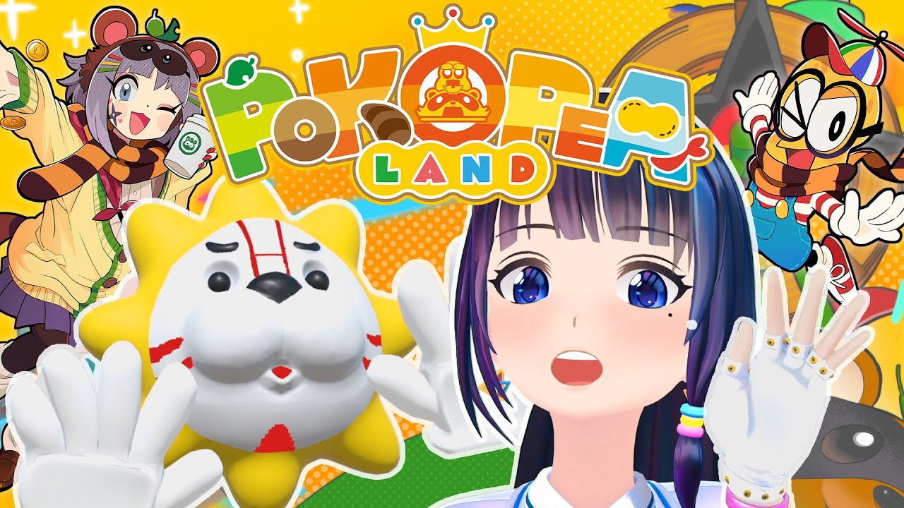 【ぽこピーランド】ピ虐研究所とは？！葵たちのパネルがあるってほんと？【#葵の生放送】