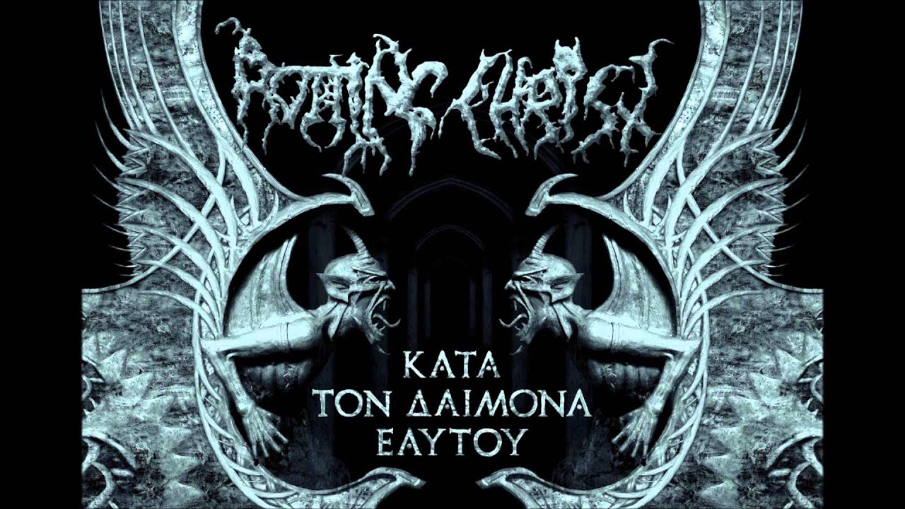 Rotting Christ - Grandis Spiritus Diavolos