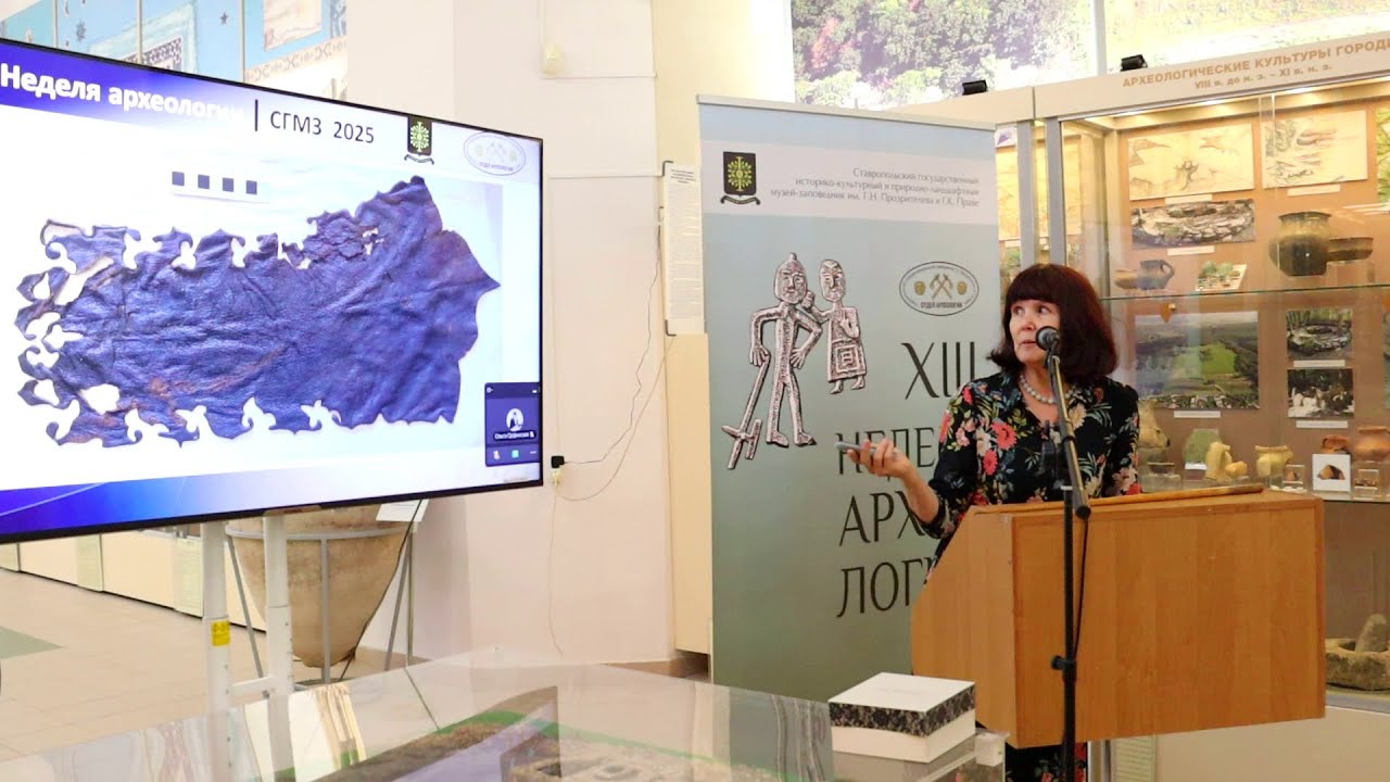 Реставрация предметов аланской одежды из Музея САО РАН