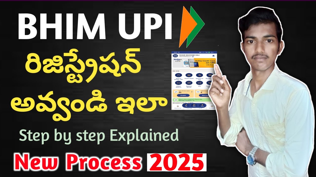Bhim UPI Registration new process|Bhim app lo register cheyadam ela|Bhim app lo register ela cheyali