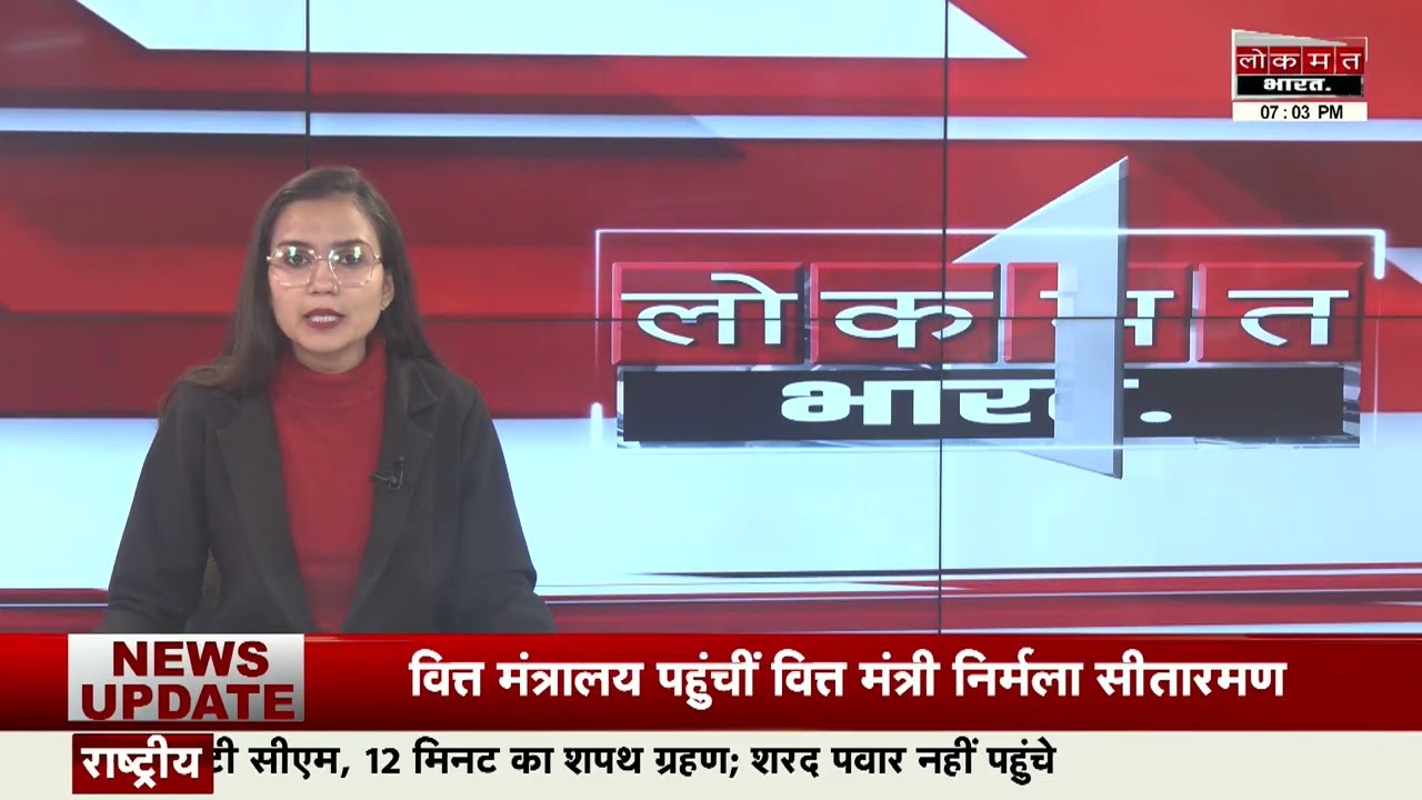 देश विदेश की बड़ी खबरें Rajasthan Breaking News | Jaipur News Today | Hindi News Live | Lokmat Bharat