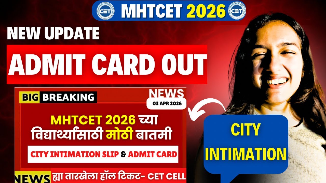 MHTCET 2026 ADMIT CARD OUT🚨| CET CELL NOTICE RELEASED🚨|HALL TICKET DATE POSTPONED😱‼️|CITY INTIMATION