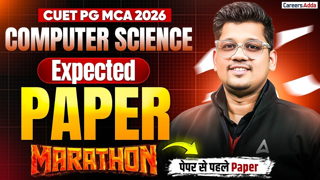 CUET PG MCA 2026 🔥 Computer Science Expected Paper | Paper Se Pehle Paper