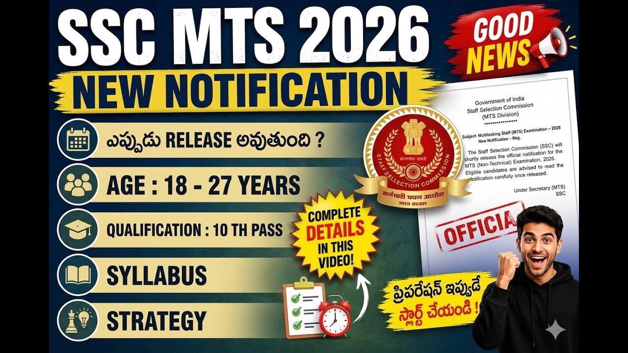 SSC MTS 2026 Notification Updates || Sectional Timing || Exam Date