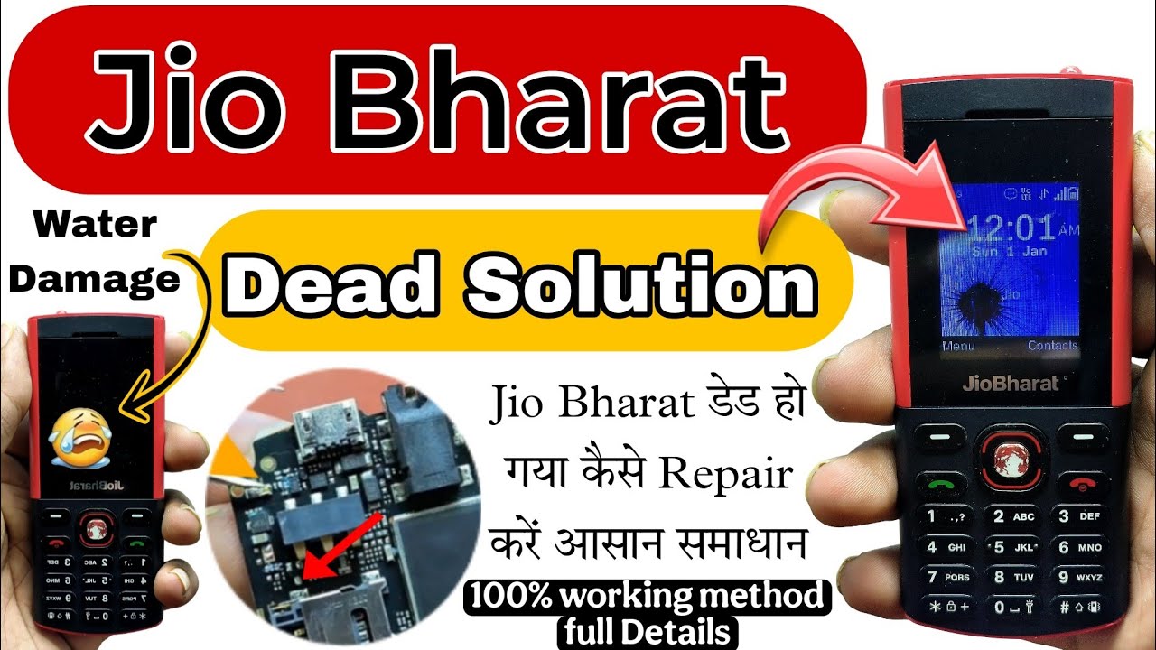 Jio Bharat Dead Problem? 100% Working Solution for Water Damage | Learn the Easy and Guaranteed Fix!