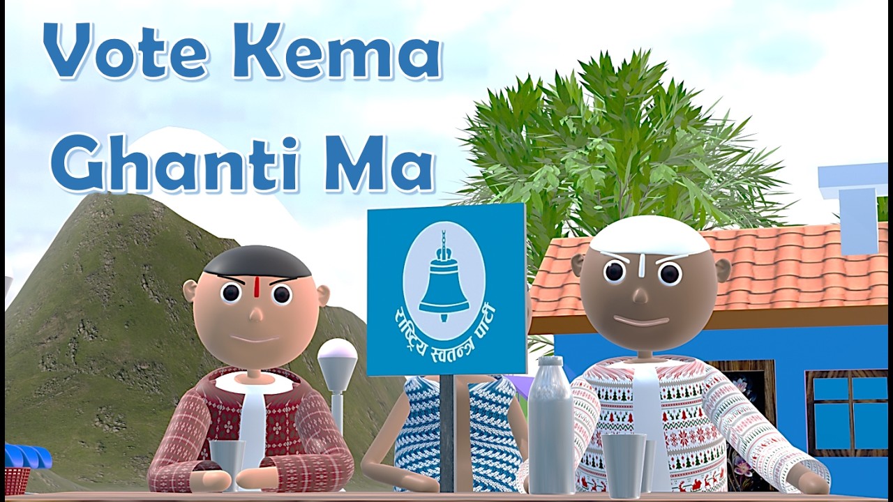 Jay Balen || Vote Kema Ghanti Ma || Political Comedy