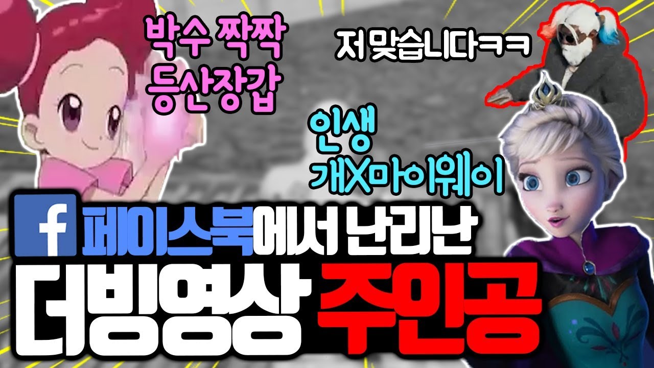 랜덤듀오에서 하이텐션 더빙 전설을 만났습니다ㅋㅋㅋㅋㅋㅋ 【배틀그라운드】