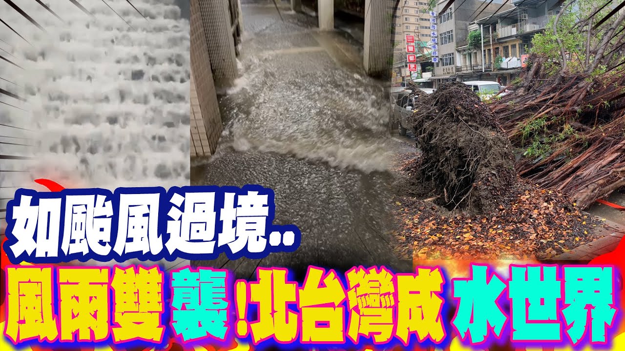 宛如