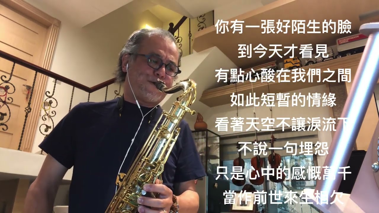 相見恨晚/2022/05/06/墨爺
