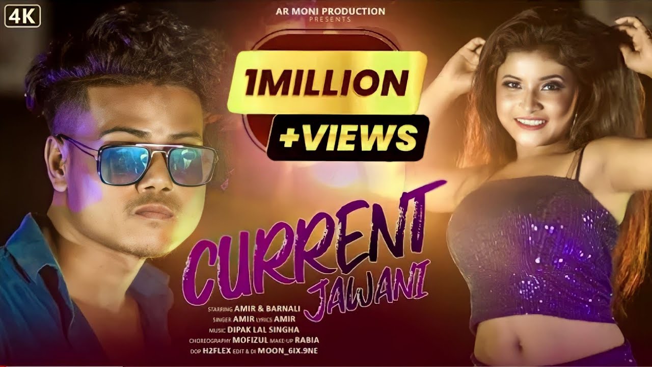 Current Jawani || Pat Gata || Hit Song || Amir H & Barnali ||