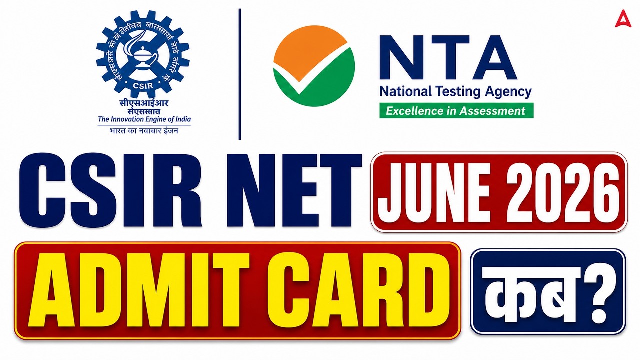 CSIR NET June 2026 Admit Card Kab Aayega? | Official Exam Update & Latest News