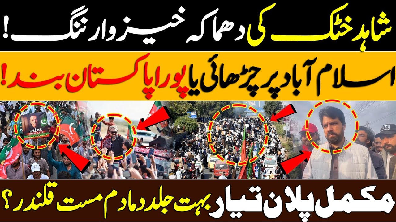 “Shahid Khattak’s Explosive Warning! March on Islamabad or Complete Shutdown of Pakistan