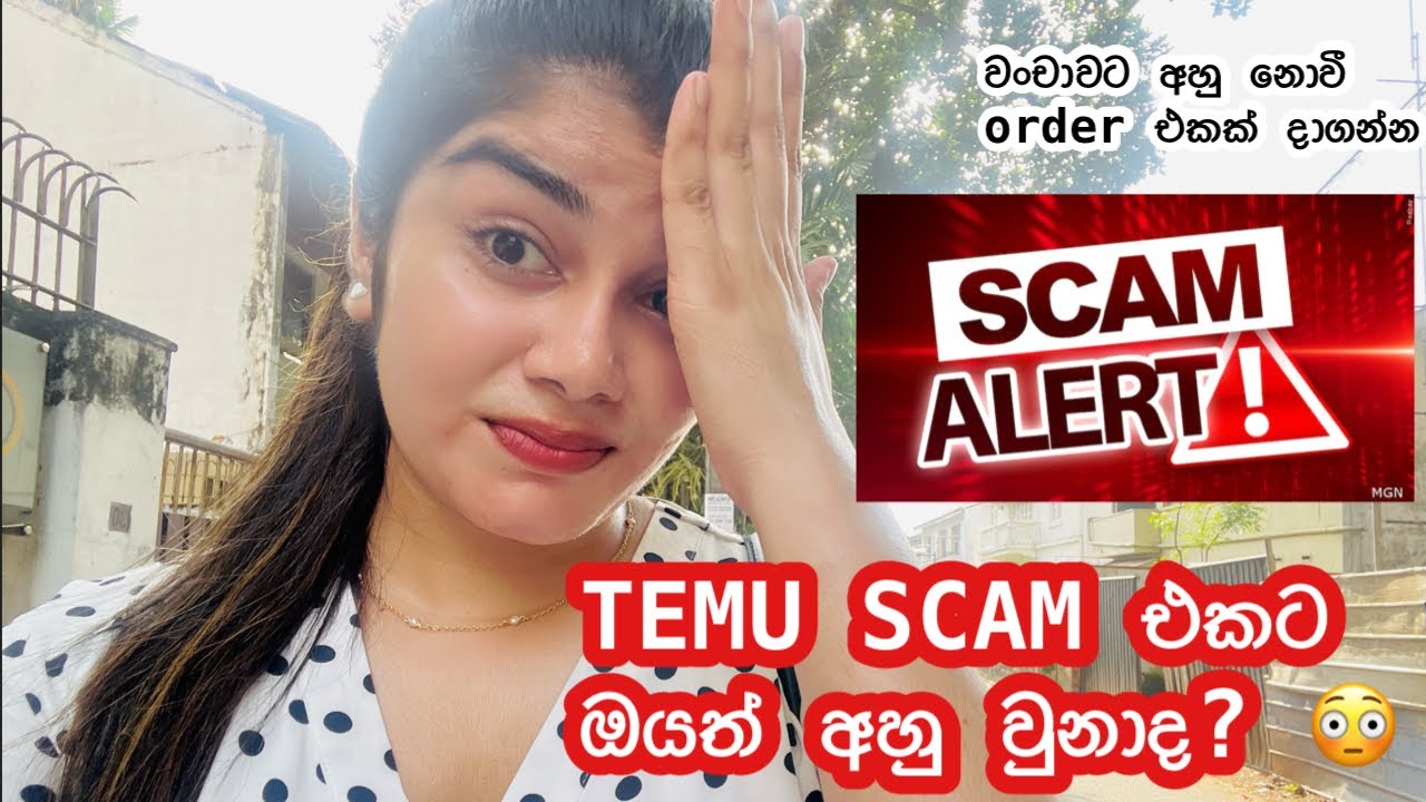TEMU වංචාවට ඔයත් අහු වුනාද? 😥 පරිස්සමෙන් පාවිච්චි කරන්න රැවටෙන්නෙ නැතුව/ සල්ලි නාස්ති කරගන්න එපා 😭