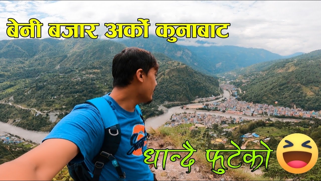 Random Vlog at Home Town || MRB Vlog