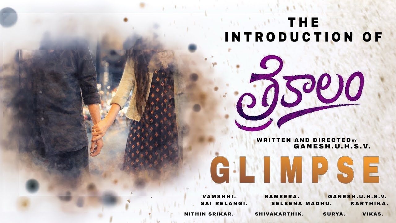 The introduction of TRIKAALAM || GLIMPSE || GANESH.U.H.S.V. || SR PRODUCTIONS || SGC ENTERTAINMEN’s 