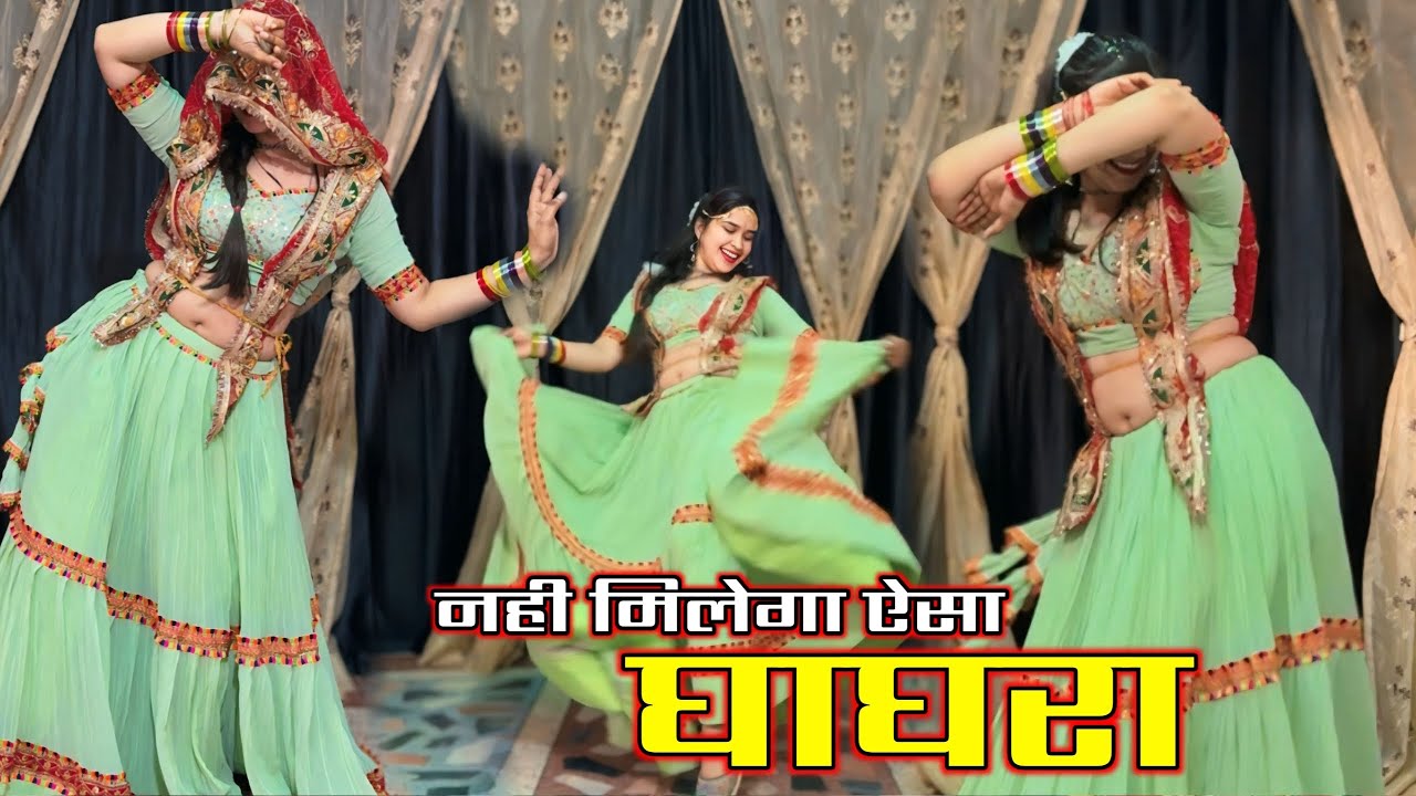 Jao Chahe Delhi Mumbai Agra : Dance Video ! Ghagra /  90s Song : Bollywood ￼Dj Song #babitashera27 