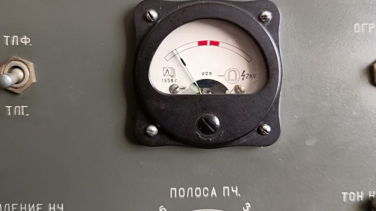 18 января, приём на 40 метрах. Р-250. 11-20 по Киеву 