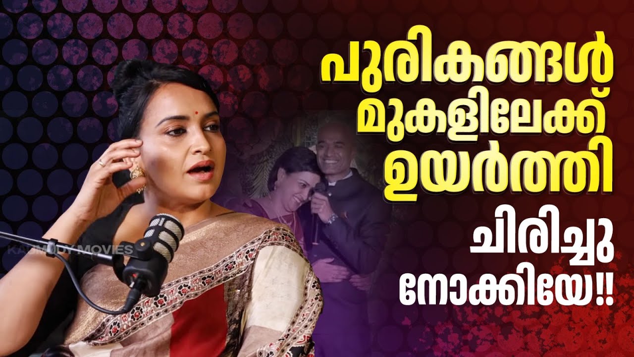നന്ദി വേണം നന്ദി...കാരണം അതാണ് ... | Lenaa Kumar Interview | After Marriage