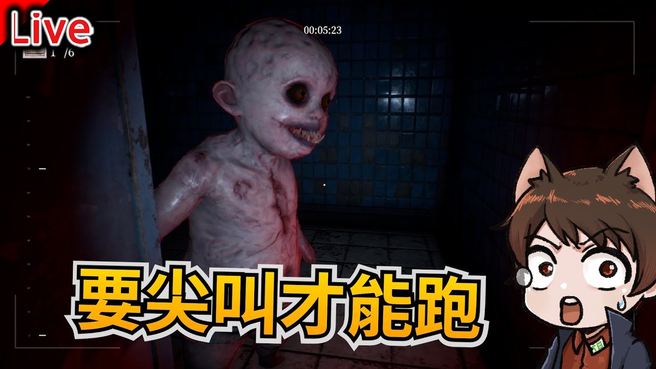 【多人恐怖遊戲】晚上恐怖一下！｜秀康