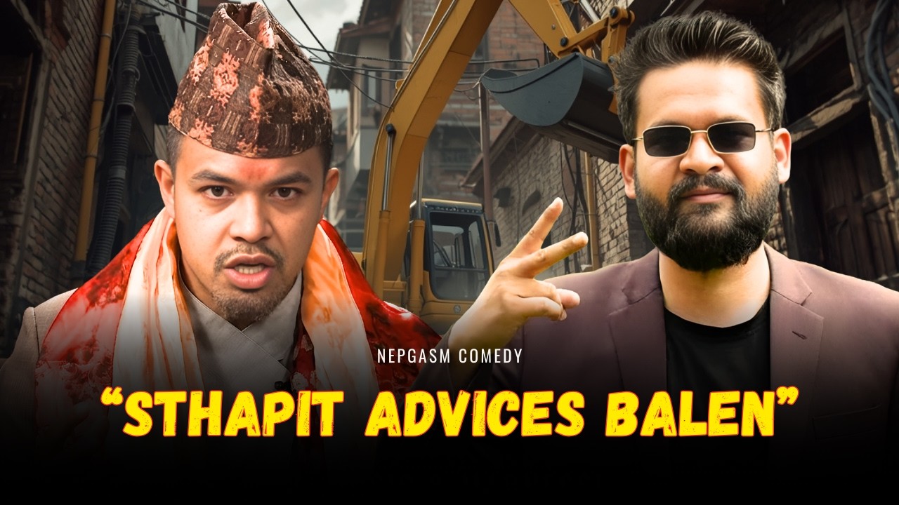 बालेनले जाम हटाउँदैन | Here's the reason Why ?