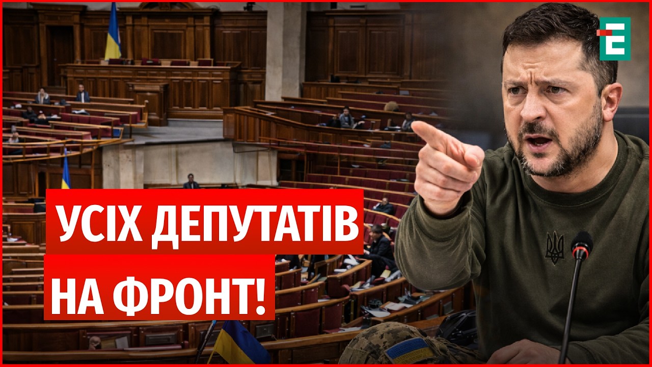 ПАРЛАМЕНТ ПАРАЛІЗОВАНО: ЗЕЛЕНСЬКИЙ не СТРИМАВСЯ – ЖОРСТКЕ ЗВЕРНЕННЯ до НАРДЕПІВ!
