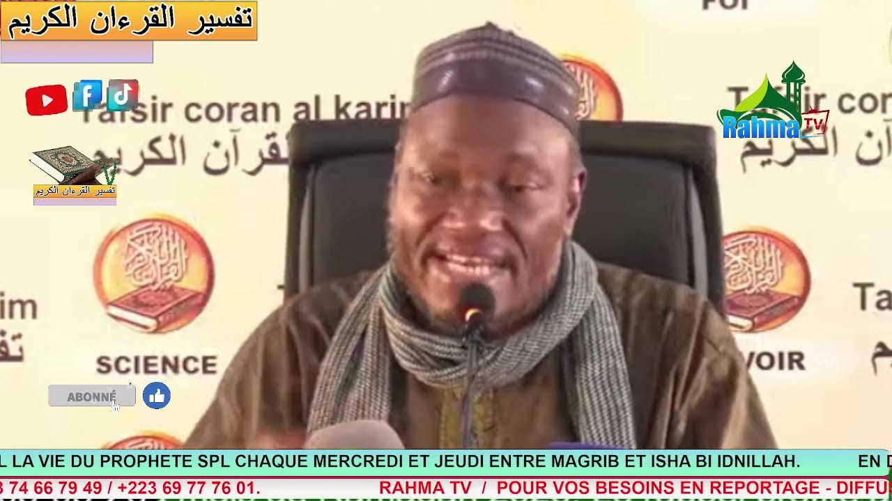 IMAM ABDOULAYE KOITA _TAFSIR DU CORAN _16ème JOUR_RAMADAN 2026 _ SOURATE SAD