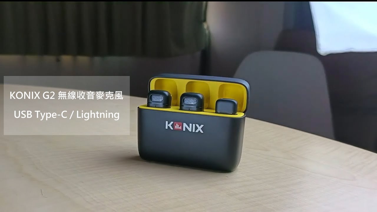 【KONIX】G2 無線麥克風 手機藍牙麥克風 領夾式 一對二 ( 安卓蘋果雙規格) 知名樂器名牌無線克風抗燥強 收錄好聲音 好品質
