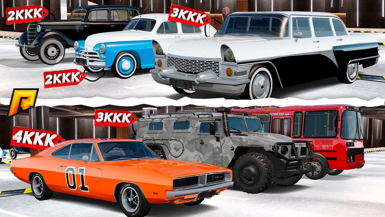 ЗАШЁЛ НА САМЫЙ СТАРЫЙ СЕРВЕР и НАШЁЛ АВТОПАРК ЗА 30 МИЛЛИАРДОВ в GTA RADMIR RP