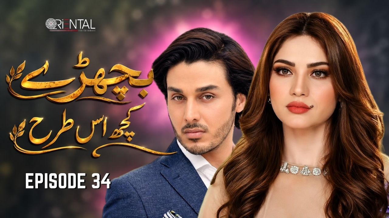 Bichray Kuch Is Tarah Episode 34 | Ahsan Khan, Neelam Muneer | Full Episode |Latest Pakistani Drama