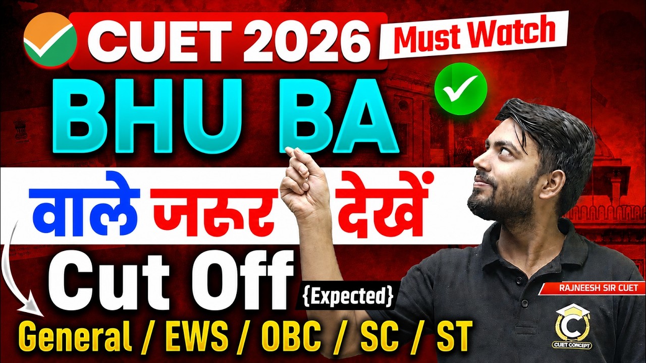 CUET BHU BA 2026 Cutoff Out🔥| BHU Main Campus & Affiliated Colleges Cutoff | BHU BA cutoff 2026