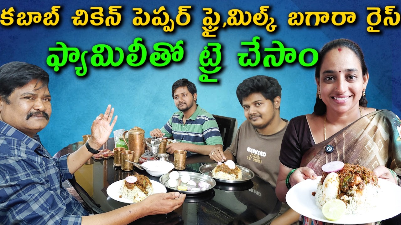 KABAB CHICKEN PEPPER FRY | కబాబ్ చికెన్ పెప్పర్ ఫ్రై |  @vijayalifestylechannel ​
