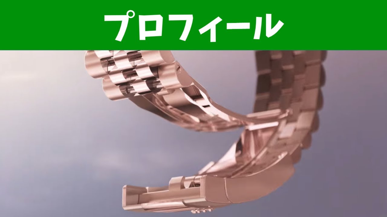 【ロレトーーク】少しだけ自己紹介…ロレックス所有本数は？マラソンのきっかけは？年収は？家族構成は？【2026/2/7】